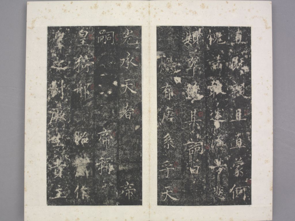 图片[29]-Stele of Princess Dai-China Archive